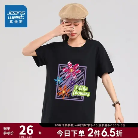 KI真维斯女装短袖纯棉宽松印花T恤2023夏季新品潮流女款夏天衣服商品大图