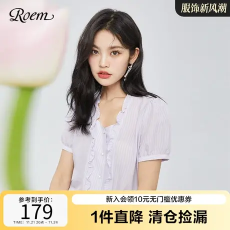 RoemV领荷叶边春夏新品商场同款紫色条纹法式v领时尚短袖上衣衬衫商品大图