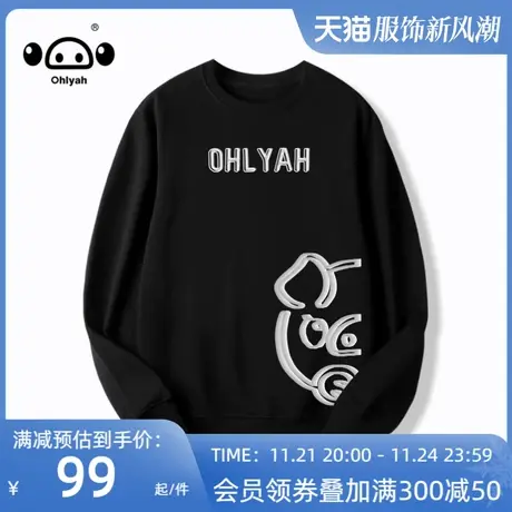 2023春秋新款情侣国潮流宽松卡通圆领ins中性风女士潮牌运动卫衣商品大图