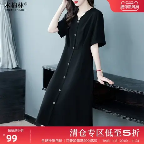 大码连衣裙2023夏季新品胖MM显瘦妈妈裙子减龄时髦气质中长款遮肉商品大图