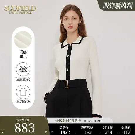 【含羊毛】Scofield撞色POLO领设计感优雅针织衫女装秋冬新款图片