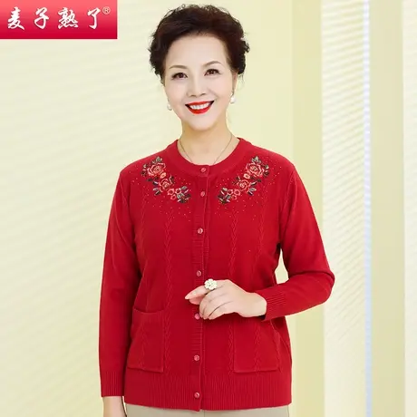 妈妈春装长袖衫50/60中老年女装针织开衫针织毛衣中年女士上衣图片