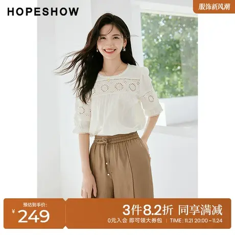 红袖outlets镂空雪纺衫hopeshow2023夏季新款女装灯笼袖花边上衣商品大图