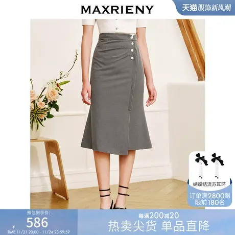 [买4免1]MAXRIENY精致复古感黑白格纹鱼尾半身裙23夏款高腰包臀裙图片