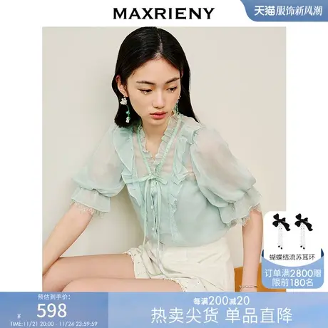 MAXRIENY法式浪漫雪纺衫2023夏季新款荷叶边泡泡袖上衣女商品大图