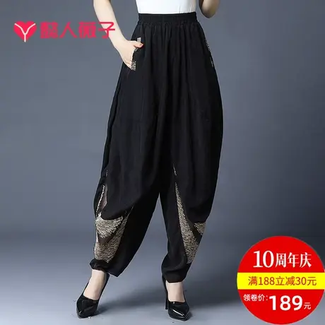 萝卜裤女夏高腰显瘦灯笼裤大码裤子2023新款阔腿休闲裤束脚哈伦裤图片