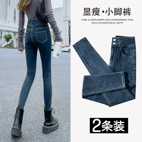 紧身小脚牛仔裤女秋季2023年新款高腰显瘦裤子女士大码弹力铅笔裤商品大图