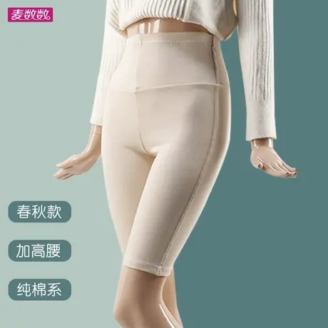 春秋新款磨毛棉五分打底裤加高腰弹力保暖护腰暖腹配裙5分裤大码商品大图