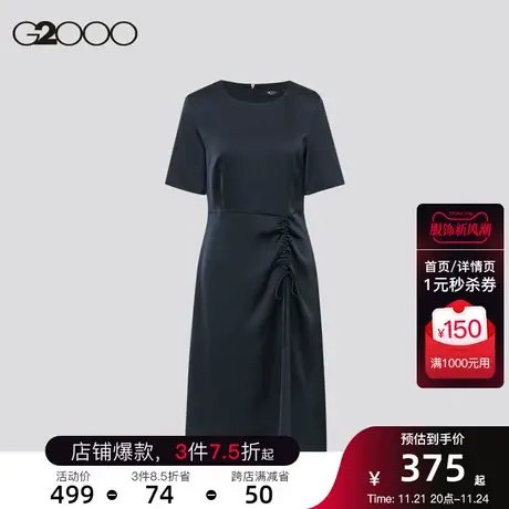 G2000女装缎面色丁布侧腰裙摆抽绳褶皱SS23商场同款淑女连衣裙商品大图