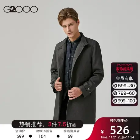G2000男装商场同款 经典中长款潮流亲肤耐皱耐磨保暖风衣外套男图片