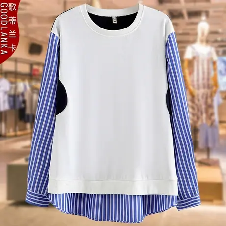 加大码中年妈妈秋装薄款卫衣宽松时尚条纹拼接假两件休闲长袖T恤商品大图