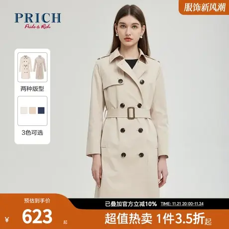 PRICH风衣新款大衣气质中长款双排扣流行英伦休闲工装收腰外套女图片