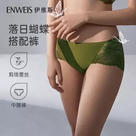 【落日蝴蝶中腰裤】伊维斯舒适蕾丝平角内裤女 无痕内裤人鱼小姐商品大图