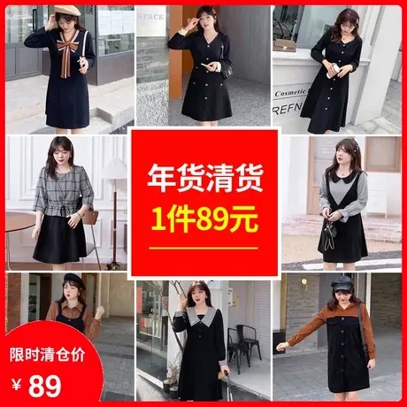 【清仓】绮娑大码女装清仓1件89元图片