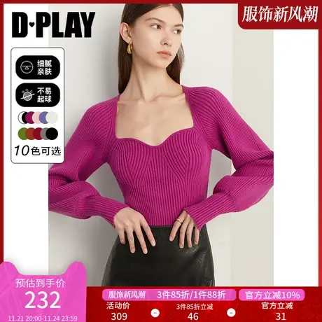 DPLAY法式复古春装季雅宫廷领玫瑰紫灯笼袖型针织套头上衣商品大图