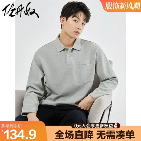 佐丹奴Polo衫男新款华夫格针织双层口袋宽松长袖翻领上衣18013614商品大图