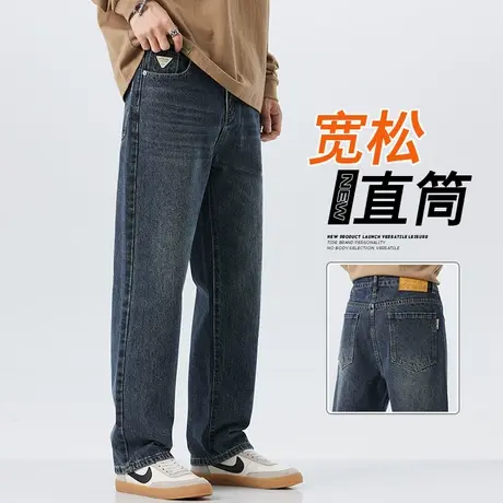 春天美式高街复古风阔腿休闲牛仔裤春季新塘水洗男裤子春秋款男装商品大图