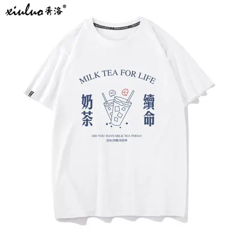 秀洛国潮复古打工人加班奶茶续mingT恤男女短袖创意文字半袖夏装图片
