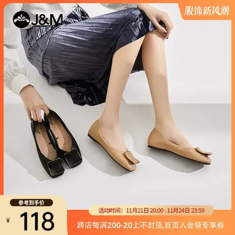 jm快乐玛丽2023春夏新款一脚蹬平底女单鞋仙女风浅口透气休闲凉鞋商品大图