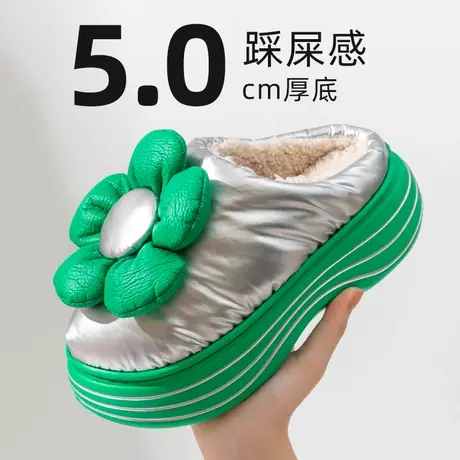 2023新款高跟棉拖鞋女冬季家居防水加绒保暖可爱花朵厚底室内棉拖商品大图