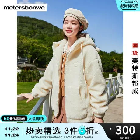 美特斯邦威毛呢外套女秋冬连帽开衫时尚舒适宽松厚款上衣图片