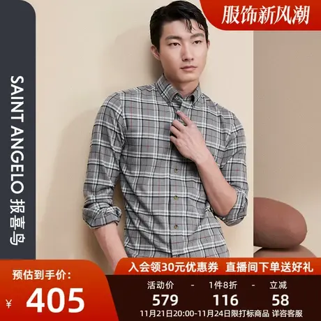报喜鸟品牌秋季新款男商务休闲格子长袖衬衫扣领灰色青年衬衣上衣商品大图