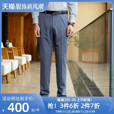 雅戈尔男士西裤春季新款官方商务休闲高端羊毛桑蚕丝西裤男4652商品大图