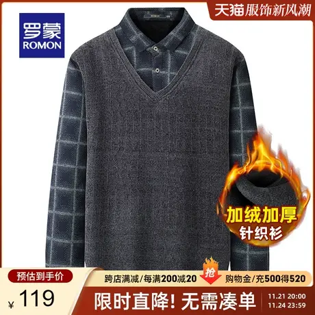 【雪尼尔】罗蒙男士针织衫2023秋冬新款爸爸装保暖加绒假两件毛衣图片