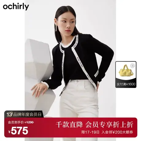 【首降】欧时力针织外套女新款秋装外搭开衫设计感1WY304146F商品大图