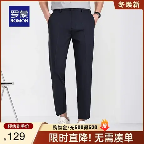 罗蒙休闲裤男2024春季新款耐磨抗皱中青年直筒修身弹力休闲裤子男图片