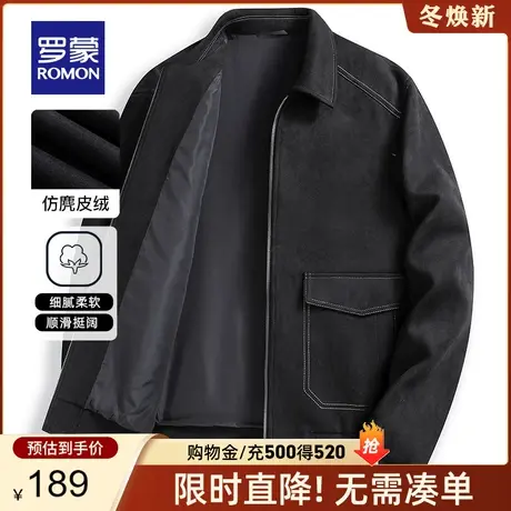 【官方正品】罗蒙短款夹克男春季新款仿麂皮绒翻领外套中青年上衣图片