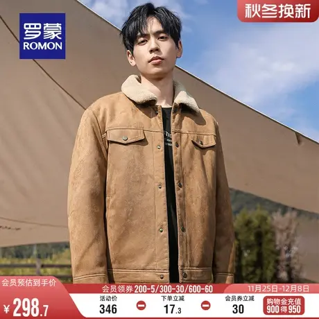 【仿麂皮绒】罗蒙男士翻领加棉夹克2023冬季羊羔绒保暖短款外套男图片