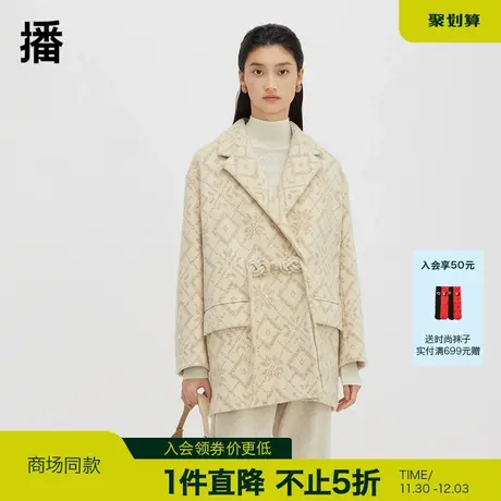 播羊毛呢外套女商场同款设计感短款提花新中式呢子上衣BDQ4AD1327图片