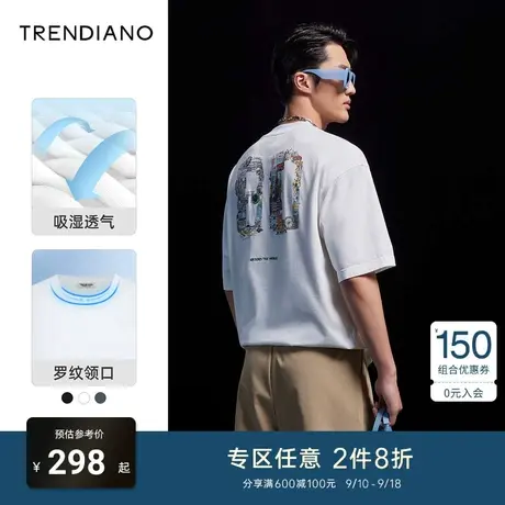 TRENDIANO官方潮牌男装夏季新款纯棉刺绣圆领短袖质感T恤男士上衣商品大图