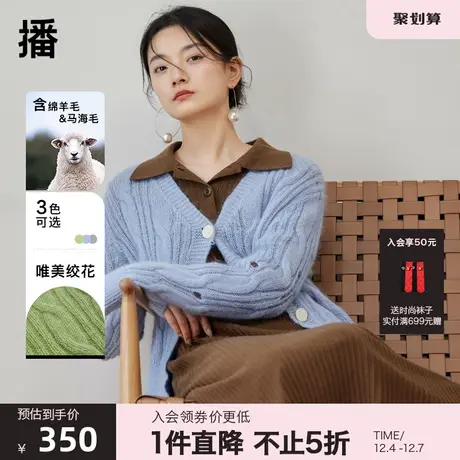 播镂空针织开衫2023秋季新品设计感v领薄款毛衣外套女DDQ4UD5233商品大图