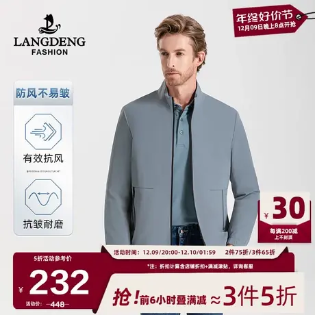 [三防]浪登男士立领夹克衫2025秋季新款商务休闲防泼水户外茄克图片