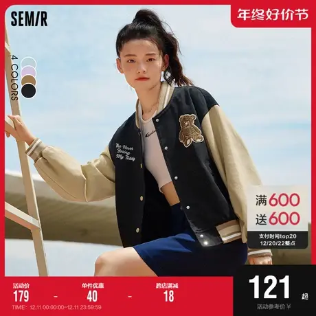 森马外套女小熊刺绣撞色复古风2022早秋新款宽松棒球服潮流学院风图片