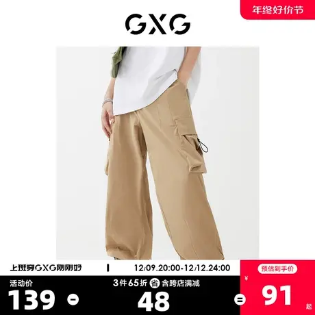【龚俊同款】GXG奥莱 22年男装春季商场同款趣味谈格系列工装长裤商品大图
