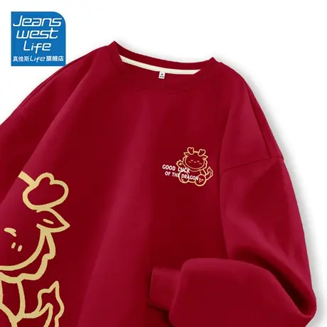 真维斯LIFE红色圆领卫衣女春秋款2024新款爆款本命年龙年衣服外套商品大图