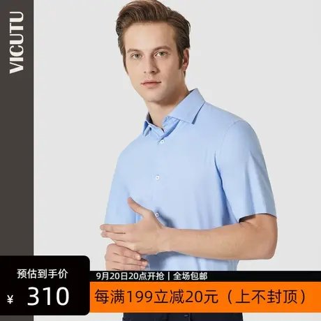 VICUTU/威可多商场同款男士短袖衬衫夏季新款商务休闲通勤衬衣图片