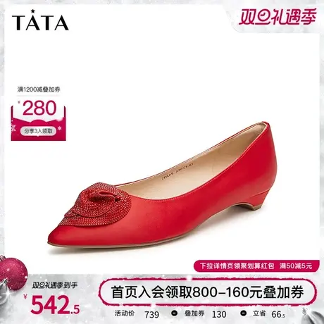 Tata他她中式平底婚鞋女红色秀禾鞋宴会单鞋2024春季新款7PAA9AQ4商品大图