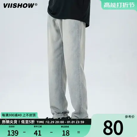 VIISHOW基础款牛仔裤男春基础百搭宽松直筒裤韩版ins高街休闲裤子图片