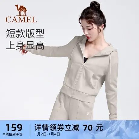 骆驼女装瑜伽服春夏季运动服外套女开衫连帽长袖上衣健身服秋冬款商品大图