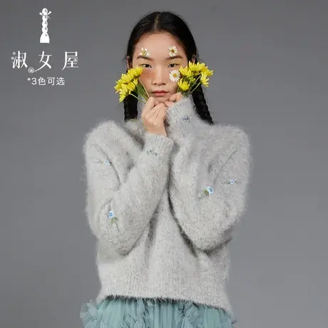 淑女屋官方旗舰店2022秋冬新品设计感通勤上衣淑女马海毛高领毛衣图片