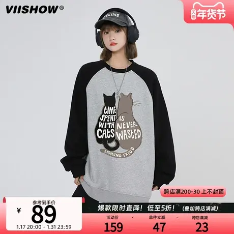 VIISHOW卫衣男圆领宽松插肩袖宽松休闲男装春季新款2024显瘦上衣商品大图