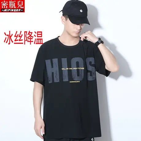 密瓶儿黑色t恤男冰丝男上衣夏季男士大码青少年胖子短袖衣服男潮商品大图