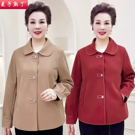 妈妈春装新款外套2024洋气阔太太小个子上衣春秋开衫中老年人女装商品大图