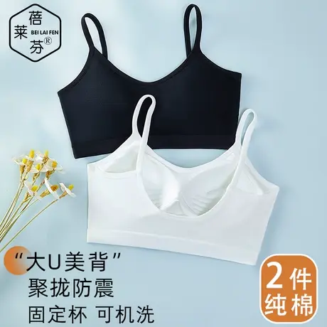美背文胸小吊带内衣新款2024带胸垫一体背心式抹胸打底少女内搭夏商品大图