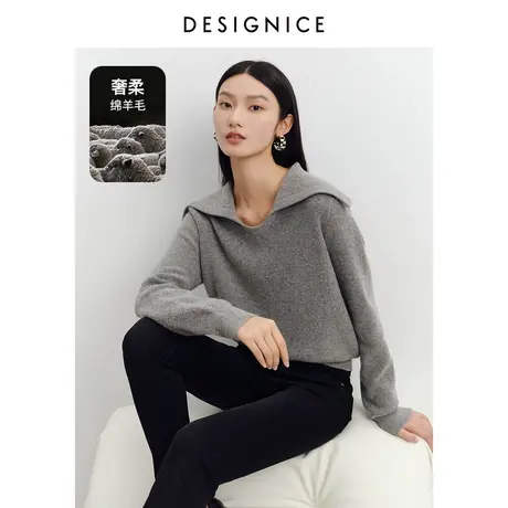 迪赛尼斯灰色毛衣宽松春夏新款翻领慵懒风套头长袖羊毛衫女商品大图