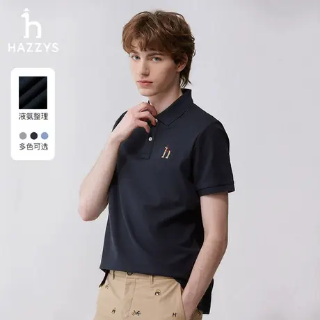 Hazzys哈吉斯2024春夏新品纯色短袖T恤衫休闲简约翻领polo衫男潮图片